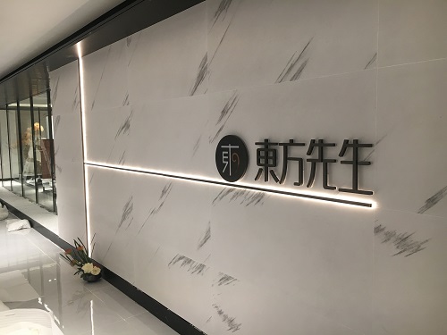 深圳童话森林公司三楼新展厅扩声